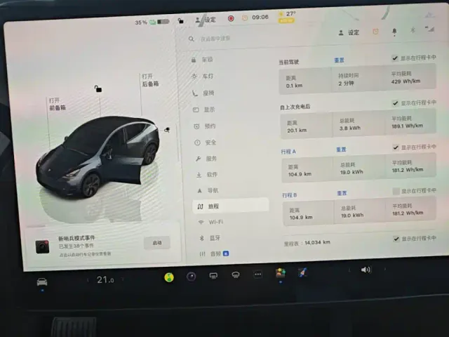 Tesla Model Y — Фото автомобиля 11