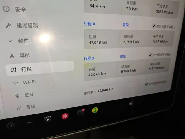 Tesla Model Y — Фото автомобиля 11