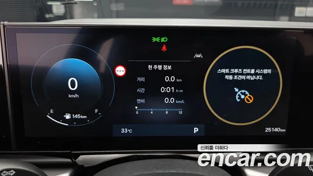 Hyundai Grandeur Grandeur (GN7) 3.5 LPG 2WD (Такси) — Фото автомобиля 7