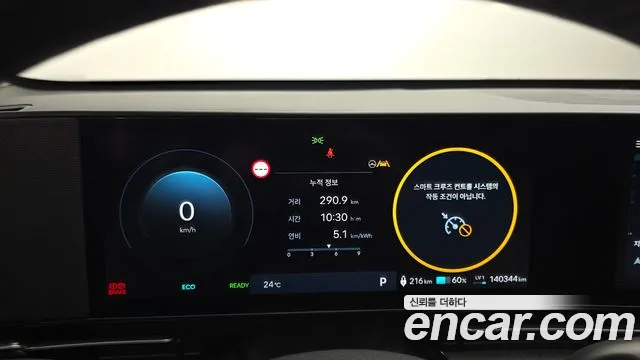 Hyundai Kona — Фото автомобиля 8