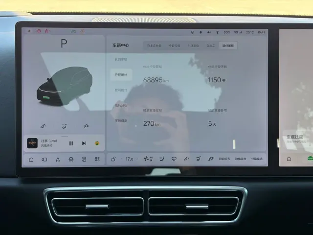 Li Auto Li L8 2023 Pro — Фото автомобиля 17