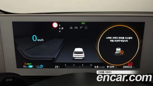 Hyundai Ioniq 5 — Фото автомобиля 8