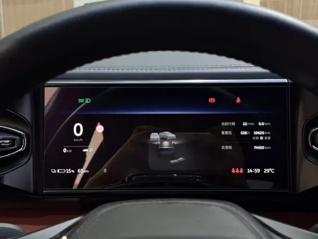 Nio EC6 — Фото автомобиля 13