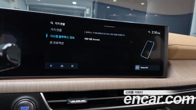 Hyundai Sonata DN8 — Фото автомобиля 23
