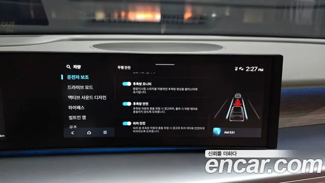 Hyundai Ioniq 9 — Фото автомобиля 22