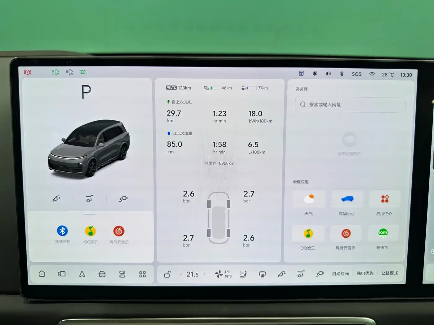 Li Auto Li Xiang L9 2025 Ultra Smart Renewal Edition — Фото автомобиля 23