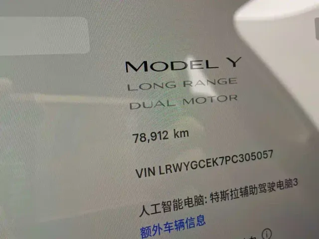 Tesla Model Y — Фото автомобиля 22