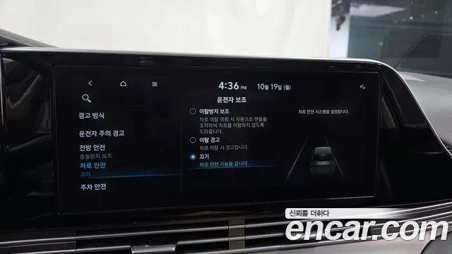 Hyundai Grandeur New — Фото автомобиля 13