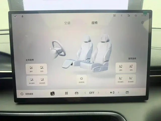 Geely Galaxy E5 — Фото автомобиля 15