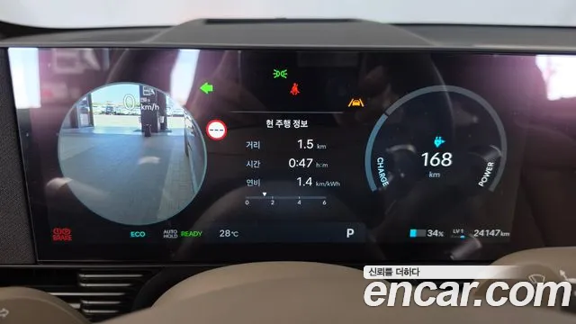 Hyundai Ioniq 5 Ioniq 5 (New) — Фото автомобиля 11