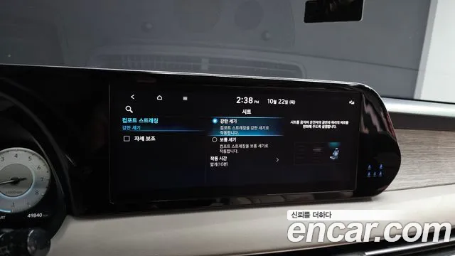 Hyundai Palisade The New — Фото автомобиля 30
