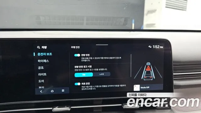 Hyundai Kona Kona (SX2) Бензин 2.0 2WD — Фото автомобиля 16