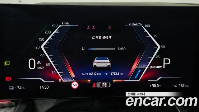 BMW i5 G60 — Фото автомобиля 8
