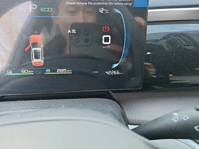 BYD Song Pro — Фото автомобиля 8