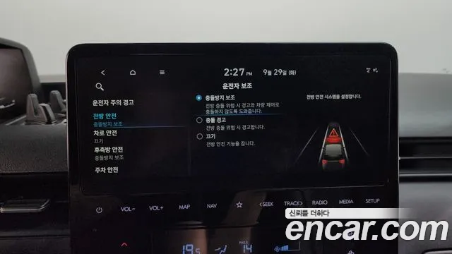 Hyundai Staria — Фото автомобиля 30