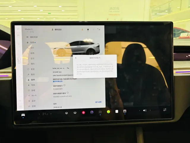 Tesla Model X — Фото автомобиля 7