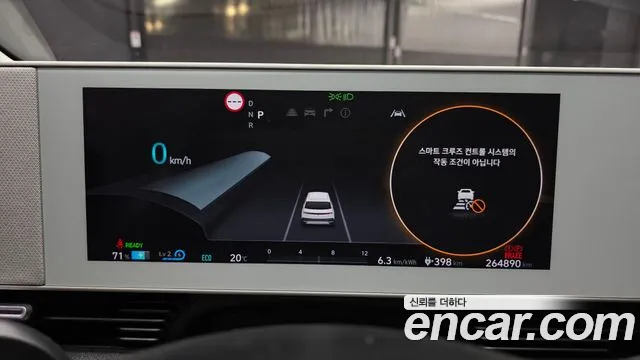 Hyundai Ioniq 5 — Фото автомобиля 8