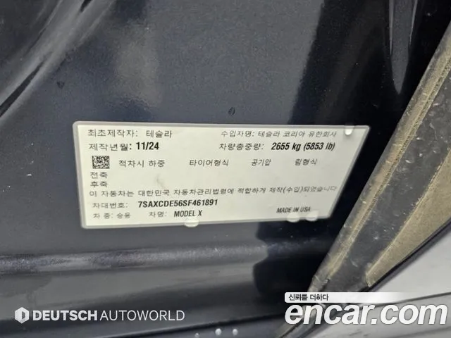 Tesla Model X — Фото автомобиля 7