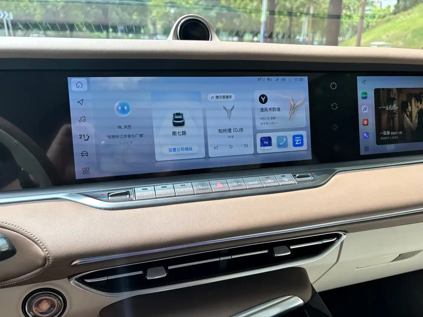 Voyah Auto VOYAH FREE 2021 AWD Standard Range Extender Exclusive Luxury Package — Фото автомобиля 15