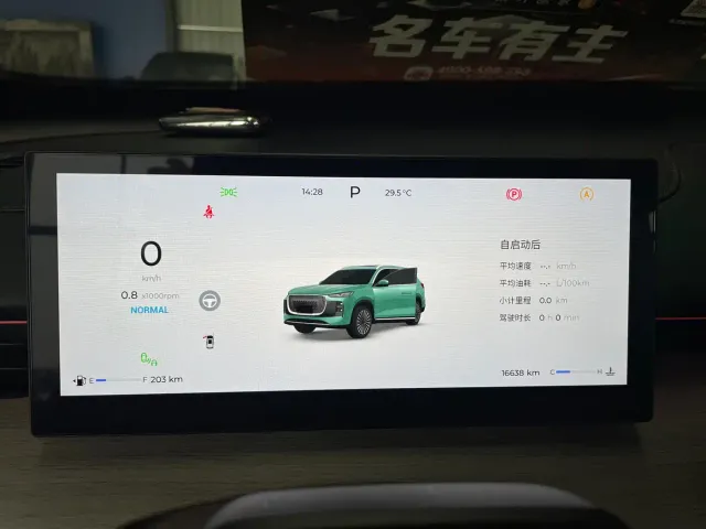 Chery Tiggo 8 PLUS — Фото автомобиля 10
