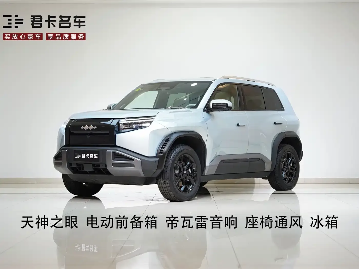 Фотография автомобиля — BYD FangChengBao Titanium 3