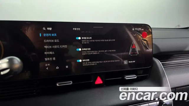 Hyundai Ioniq 5 New — Фото автомобиля 22