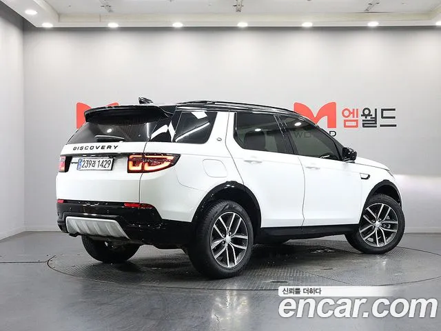 Land Rover Discovery Sport — Фото автомобиля 4