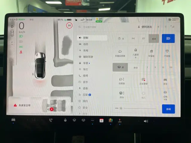 Tesla Model Y — Фото автомобиля 10