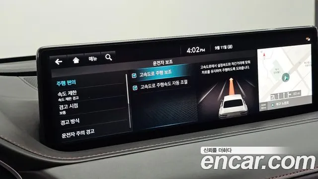 Genesis G80 Бензин 2.5 турбо AWD — Фото автомобиля 19