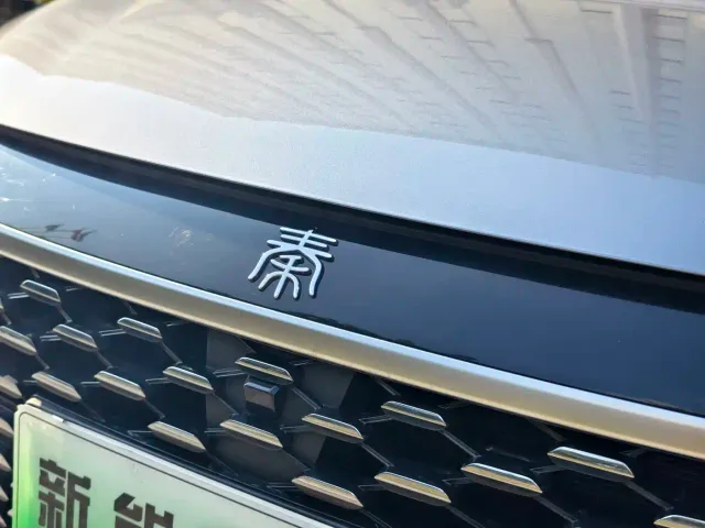 BYD Qin PLUS — Фото автомобиля 14