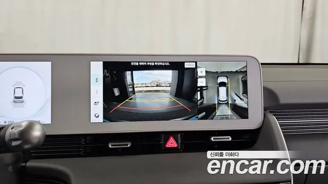 Hyundai Ioniq 5 — Фото автомобиля 21