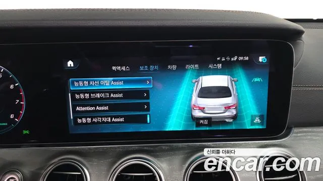 Mercedes-Benz E-Class E-класс W213 E350 4MATIC Avantgarde — Фото автомобиля 14