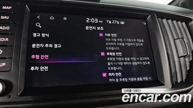 Kia RAY Новый Kia Ray Signature — Фото автомобиля 18