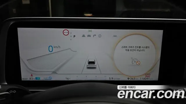 Hyundai Ioniq 6 — Фото автомобиля 11