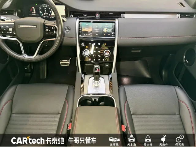 Land Rover Discovery Sport — Фото автомобиля 12