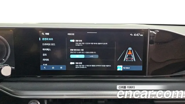 Hyundai Grandeur Grandeur (GN7) 2.5 Бензин 2WD — Фото автомобиля 14