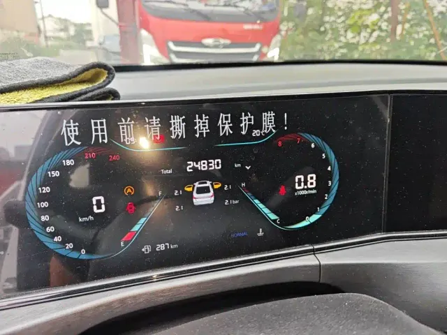 Changan Eado — Фото автомобиля 8