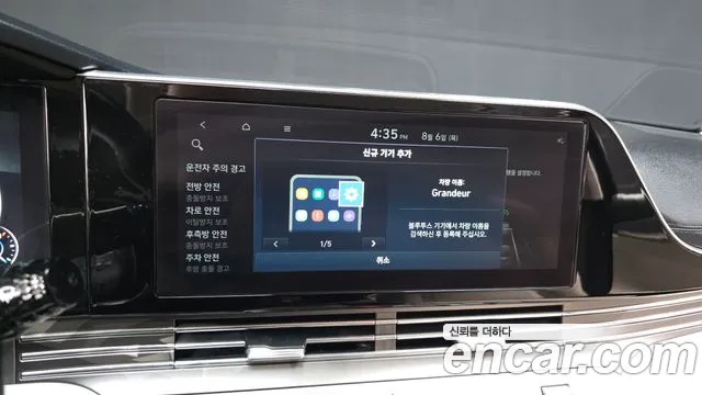 Hyundai Grandeur Новый Grandeur IG — Фото автомобиля 28