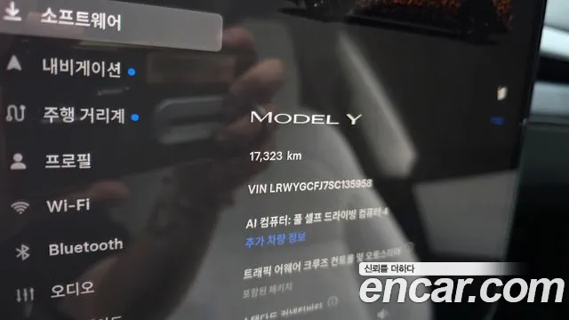 Tesla Model Y — Фото автомобиля 8