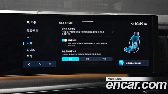 Hyundai Santa Fe MX5 — Фото автомобиля 23