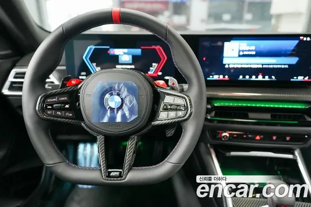 BMW M2 M2 Купе — Фото автомобиля 13