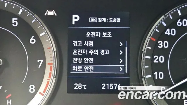 Hyundai Venue Venue 1.6 Modern Plus — Фото автомобиля 18