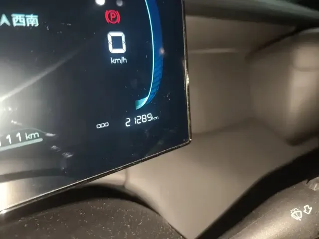 BYD Qin PLUS 2025 DM-i Smart Drive 55KM Leader — Фото автомобиля 4