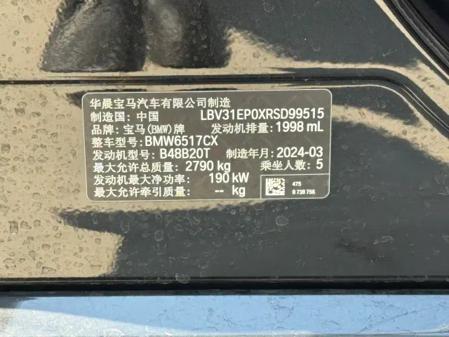 BMW X5 — Фото автомобиля 21