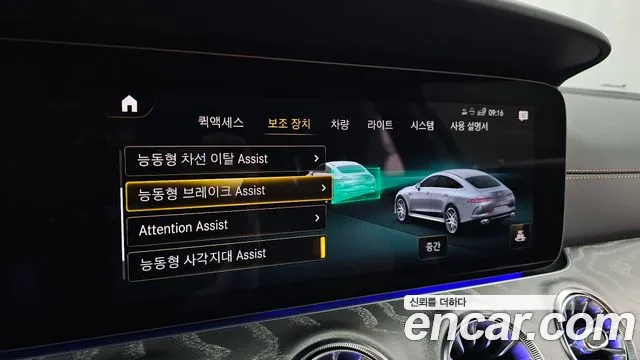 Mercedes-Benz AMG GT 4 двери 43 4MATIC+ — Фото автомобиля 16