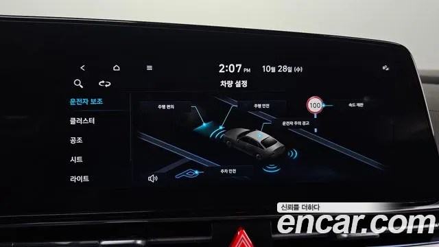 Hyundai Avante CN7 — Фото автомобиля 29