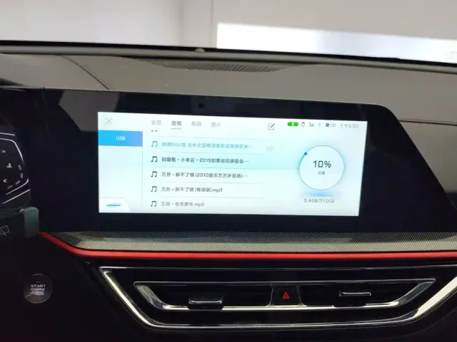 Changan Oushang X5 — Фото автомобиля 13