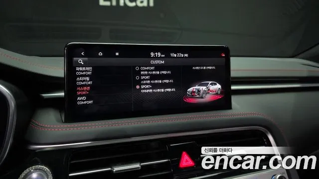Genesis G70 — Фото автомобиля 17