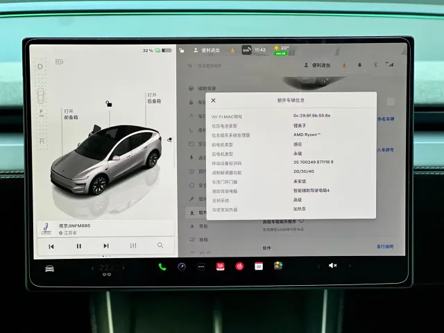 Tesla Model Y L — Фото автомобиля 12