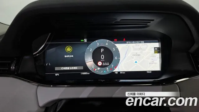 Land Rover Range Rover Evoque 2nd Gen — Фото автомобиля 8